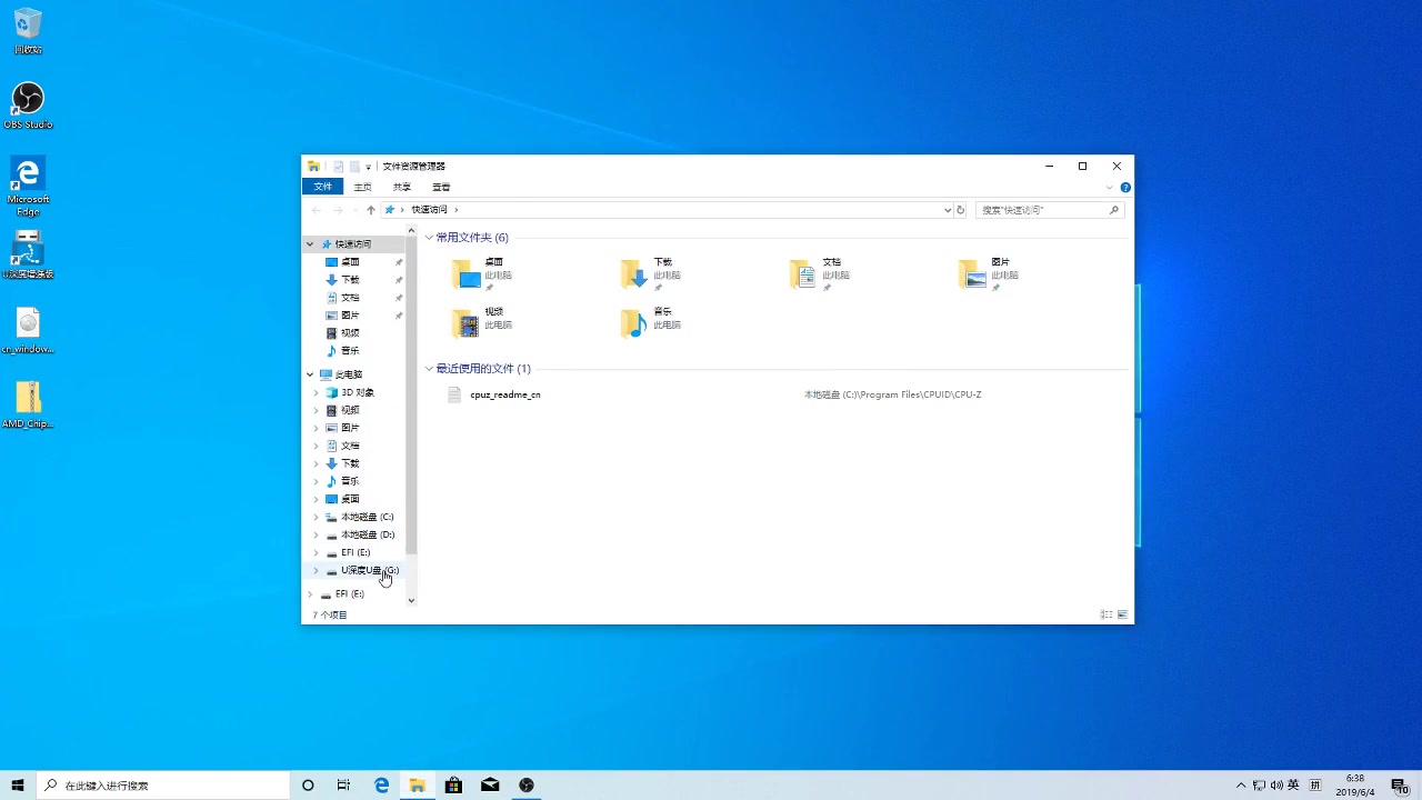window7系统 Dism  注入USB3.0_3.1与NVME驱动  #02.jpg
