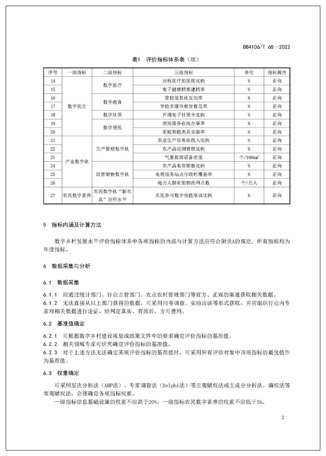 b18fd53cb115f330debcf34fbfc92f8d.jpg