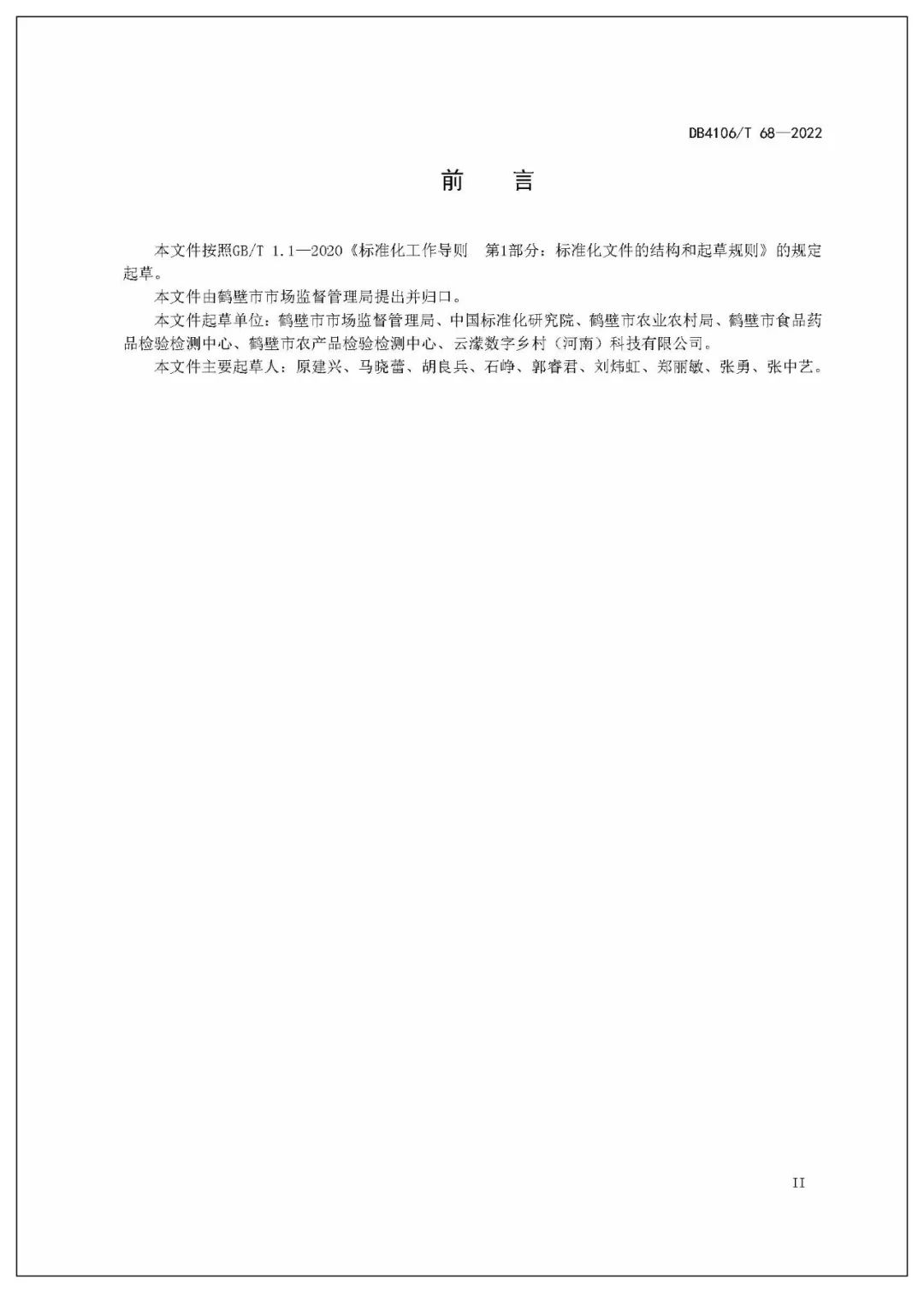 2e0796f84f5d4c354c89d1f6a877574f.jpg