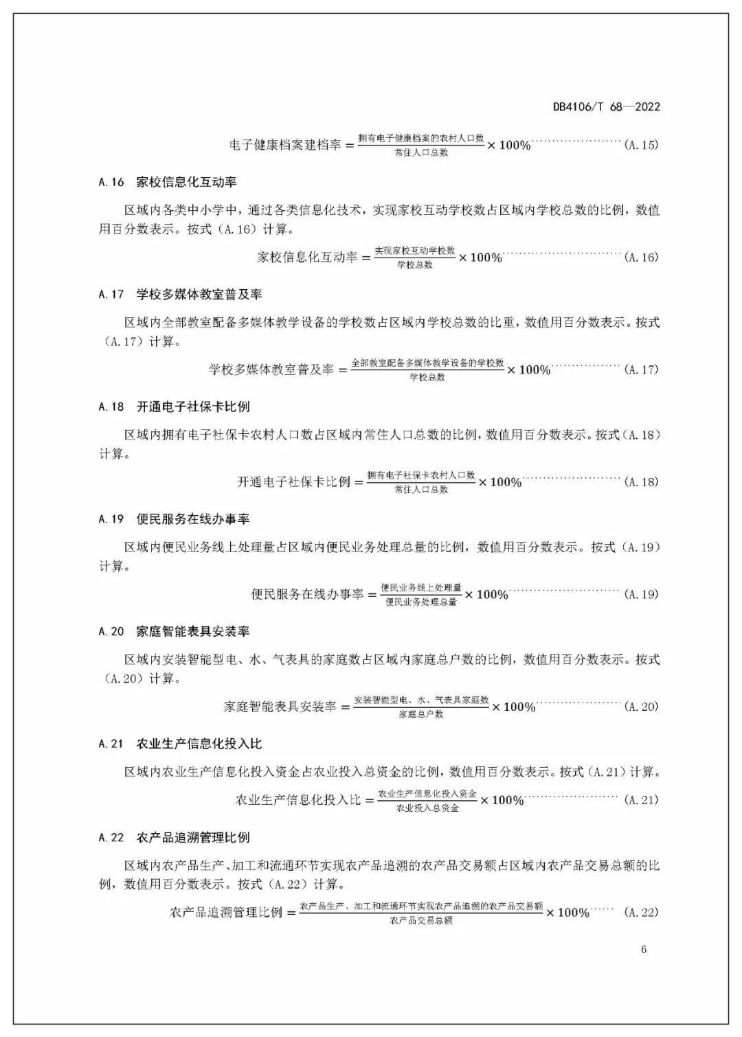 dd718b5ac5396ddbceddcf46ebf86812.jpg
