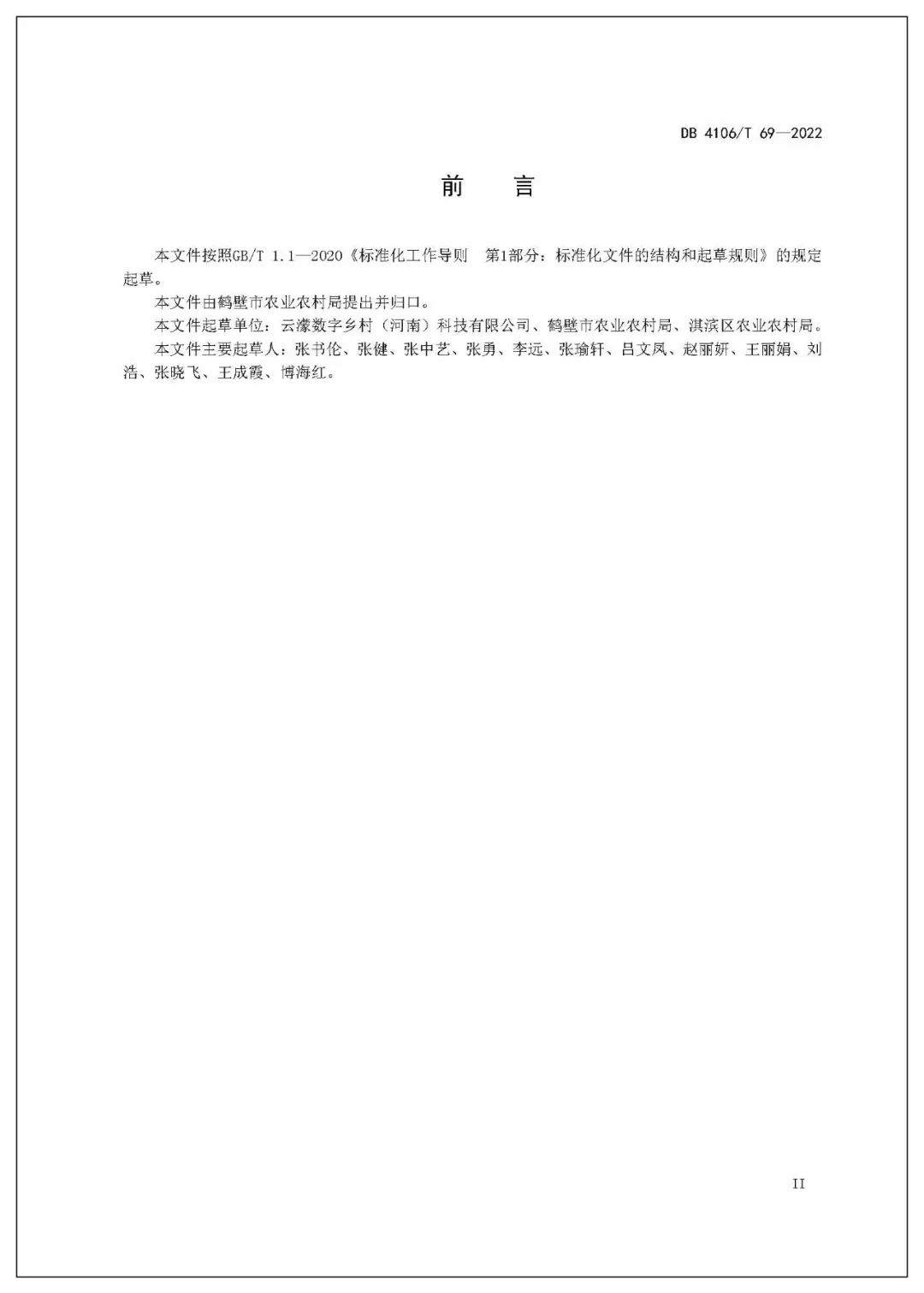 61ddc954fcd9b955fc0b5113c23b196c.jpg