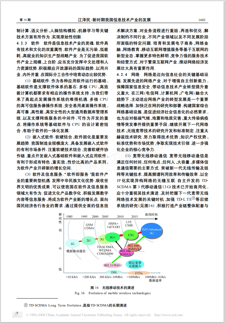 f0e8e13bc0a54a6da56ce7075985bc66.png