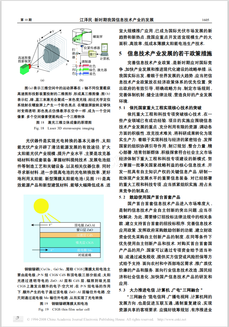 678100202dd91be649553d88606eb062.png