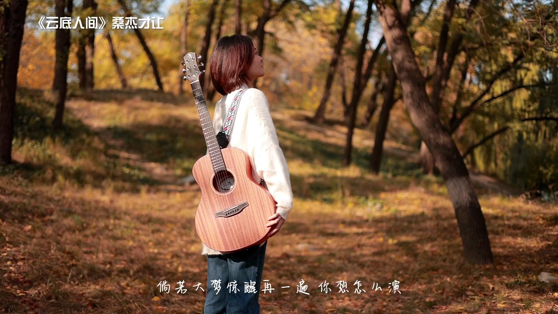 那就一起和秋天告个别吧 #秋已尽冬将至 #云低人间.jpg