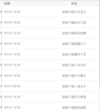 FNFFridayNightFunnyJacksonvsEminem什么时候出 公测上线时间预告_FNFFridayNightFunnyJacksonvsEminem