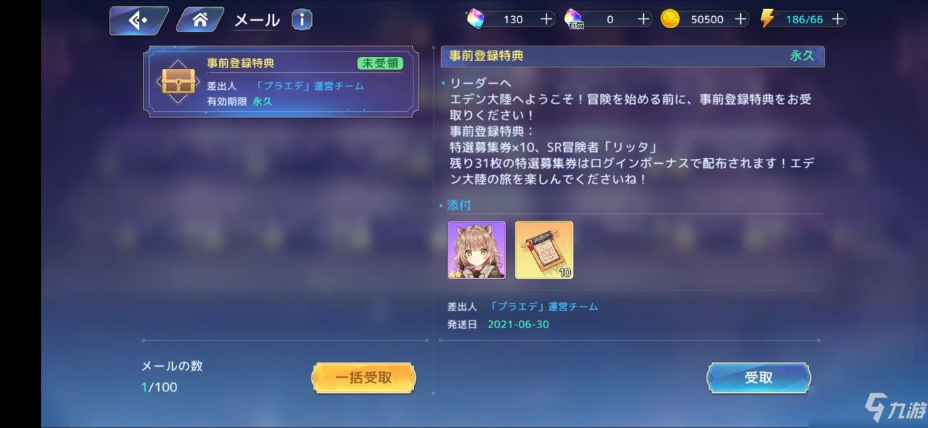 《伊甸园的骄傲》新手初始角色选对比分析_伊甸园的骄傲