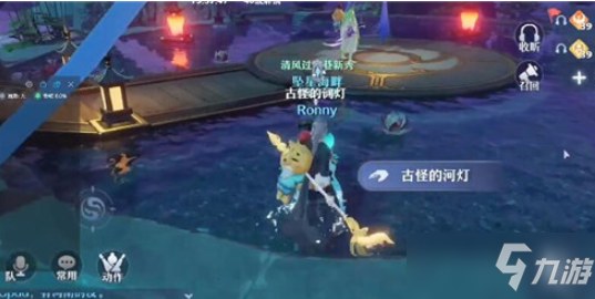 《梦幻新诛仙》河灯里的眼睛任务完成方法分享_梦幻新诛仙
