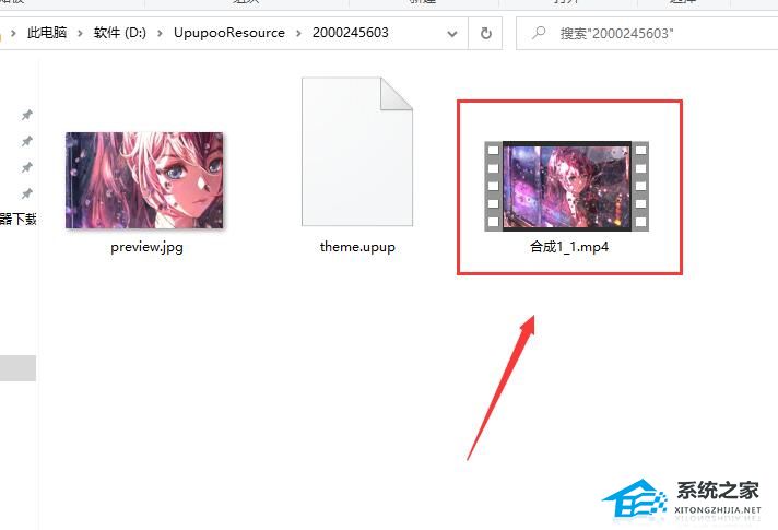 UPUPOO下载的壁纸在哪里？UPUPOO下载壁纸介绍