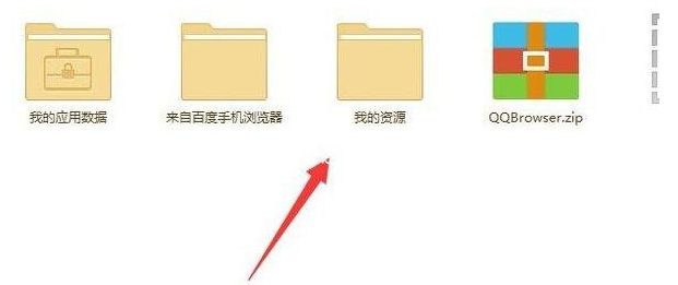 百度网盘如何看电影 百度网盘看电影步骤