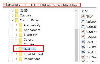 Win10用照片设壁纸会模糊解决方法
