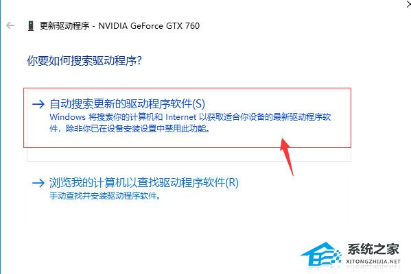 Nvidia驱动程序在哪更新？英伟达Nvidia显卡驱动两种更新方法