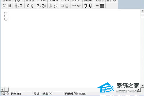 WPS文字中怎么输入高等数学定积分公式操作方法教学