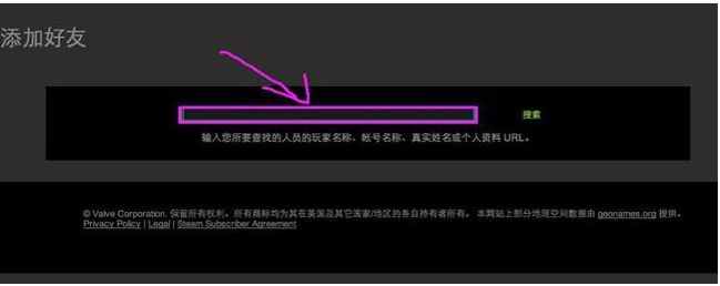 steam好友怎么添加 steam好友添加方法