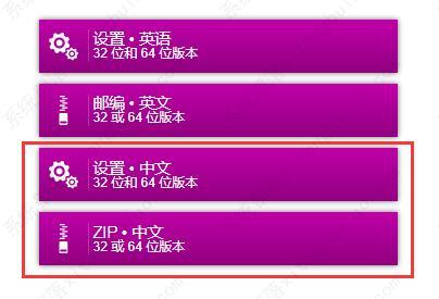 cpu-z怎么调成中文？cpu-z设置中文教程