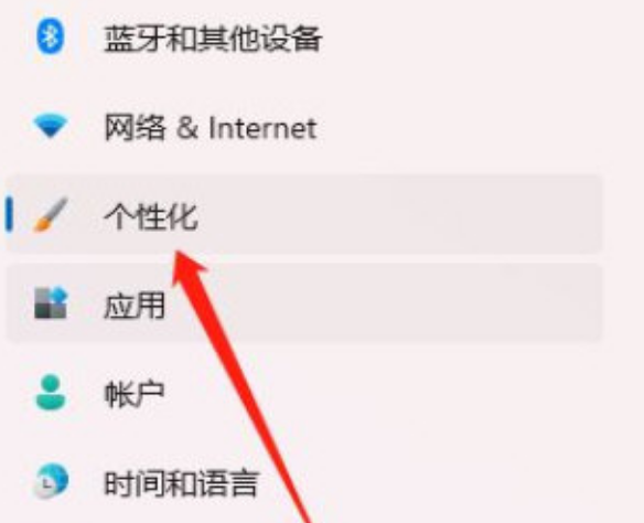 win11锁屏壁纸怎么更换 win11设置锁屏壁纸教程