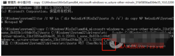 为什么win11 hosts文件是空白的 win11 hosts文件没有内容解决步骤