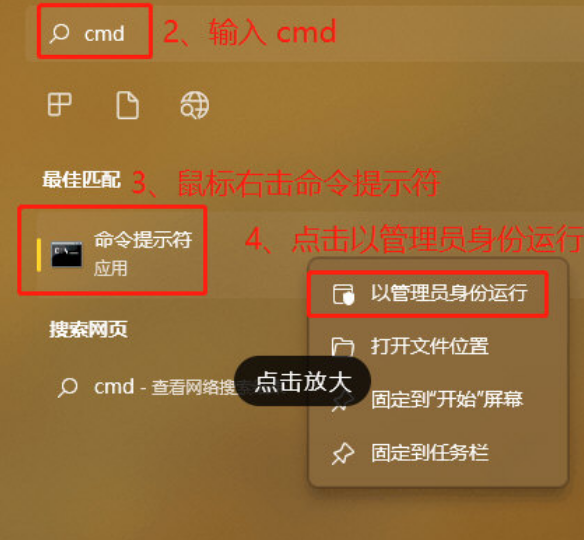 为什么win11 hosts文件是空白的 win11 hosts文件没有内容解决步骤