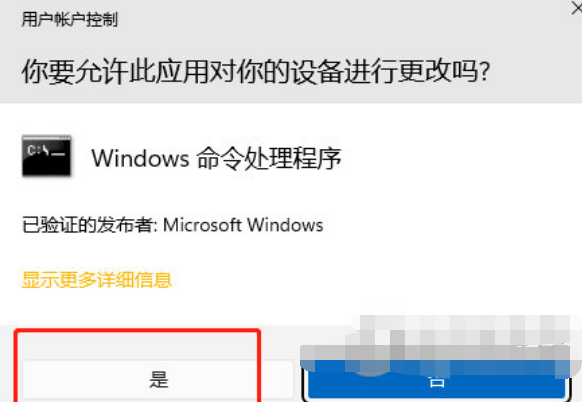 为什么win11 hosts文件是空白的 win11 hosts文件没有内容解决步骤