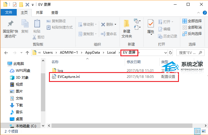 EV录屏的悬浮窗隐藏了怎么找到？