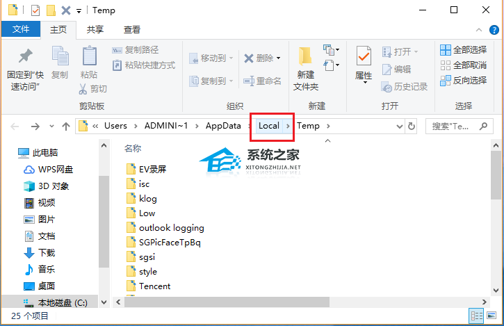 EV录屏的悬浮窗隐藏了怎么找到？