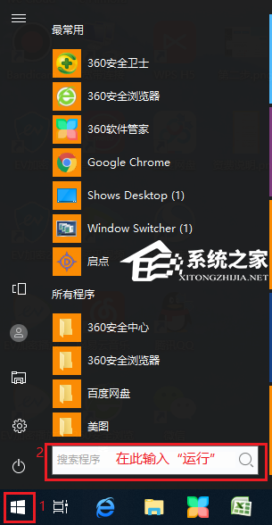 EV录屏的悬浮窗隐藏了怎么找到？