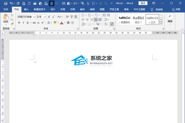 Word表格标签怎么设置？Word表格标签制作方法