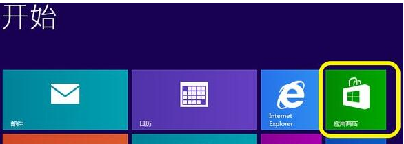 怎么将windows8升级到win11 win8升win11方法