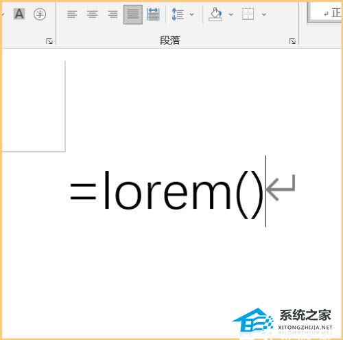 Word测试文本怎么出来？Word生成多页测试文本教程