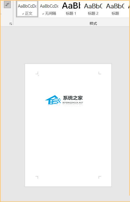 Word测试文本怎么出来？Word生成多页测试文本教程
