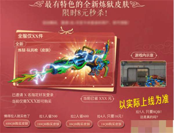穿越火线2023年元宵节活动有哪些？穿越火线2023年元宵节活动一览