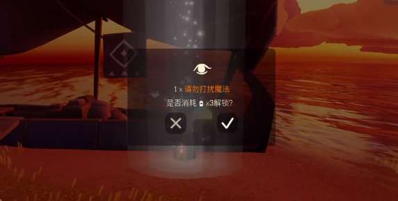 2023光遇花憩节奖品是什么？2023光遇花憩节奖品一览