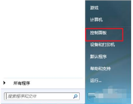 win7开机密码忘了怎么办 win7破解开机密码教程