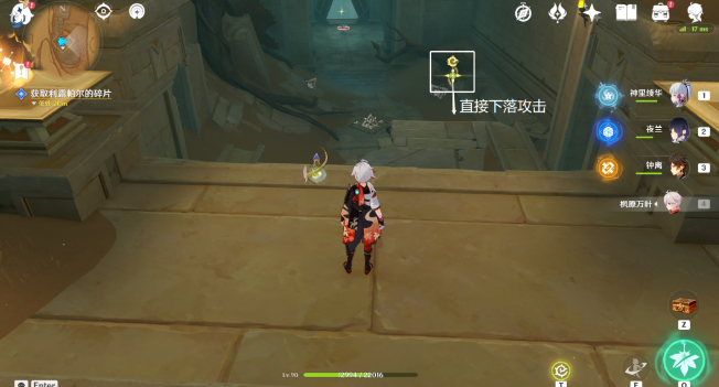 原神埋葬丰饶的沙丘下攻略_埋葬丰饶的沙丘下解密步骤(完整高清图)