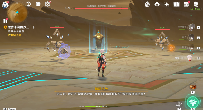 原神埋葬丰饶的沙丘下攻略_埋葬丰饶的沙丘下解密步骤(完整高清图)