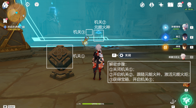 原神埋葬丰饶的沙丘下攻略_埋葬丰饶的沙丘下解密步骤(完整高清图)