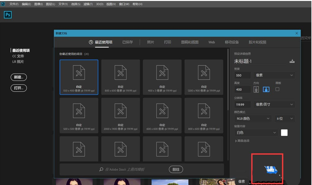 Photoshop怎么给文字添加光晕效果 PS文字光晕效果添加方法