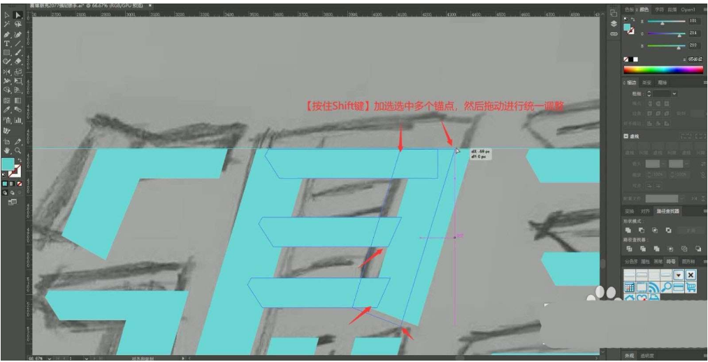 Adobe Illustrator赛博朋克风格艺术字如何制作 AI赛博朋克风格艺术字制作教程