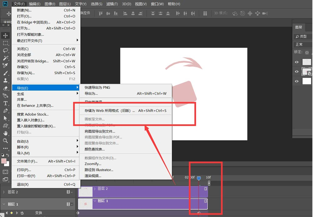 Photoshop怎么制作原地旋转动图 PS原地旋转动图制作步骤