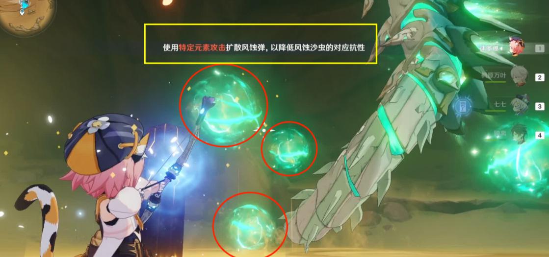原神成就控制了香料的人怎么解锁？控制了香料的人达成攻略