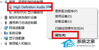 Win11系统声卡驱动位置在哪里？