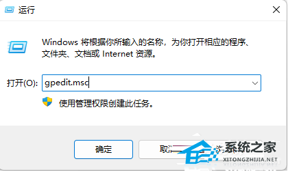 Win11如何禁止显卡驱动更新？Win11关闭显卡驱动更新的方法