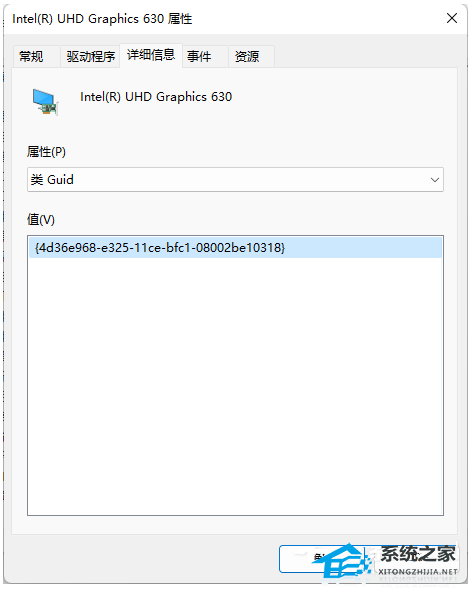 Win11如何禁止显卡驱动更新？Win11关闭显卡驱动更新的方法