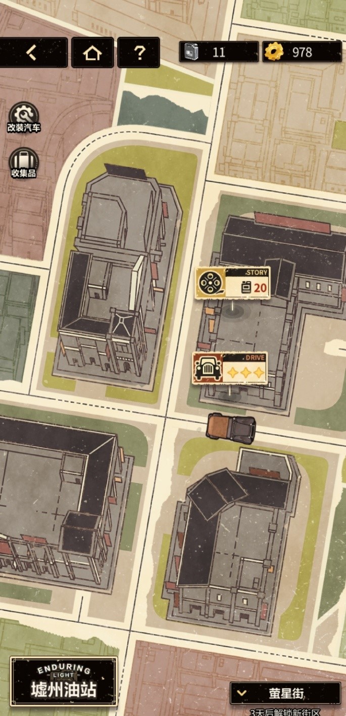 未定事件簿萤星街一怎么过？未定事件簿萤星街一通关技巧介绍