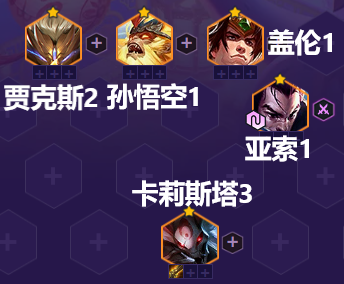 金铲铲之战天神裁决阵容玩法思路介绍