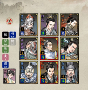 名将之弈四大嘟督阵容如何玩？名将之弈四大嘟督阵容攻略