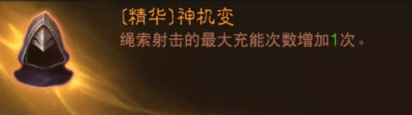 暗黑破坏神不朽猎魔人陷阱火药流玩法攻略