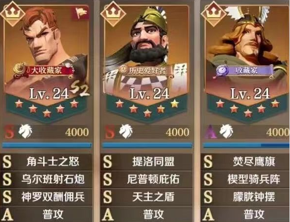 文明与征服斯巴达克斯肉突队阵容攻略