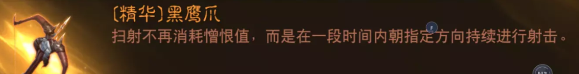 暗黑破坏神不朽猎魔人陷阱火药流玩法攻略