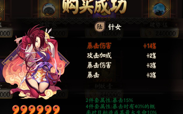 阴阳师月读御魂如何搭配？阴阳师月读最强御魂搭配推荐