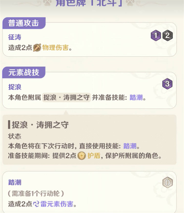 原神艾尔海森圣遗物如何选？原神艾尔海森圣遗物选择推荐